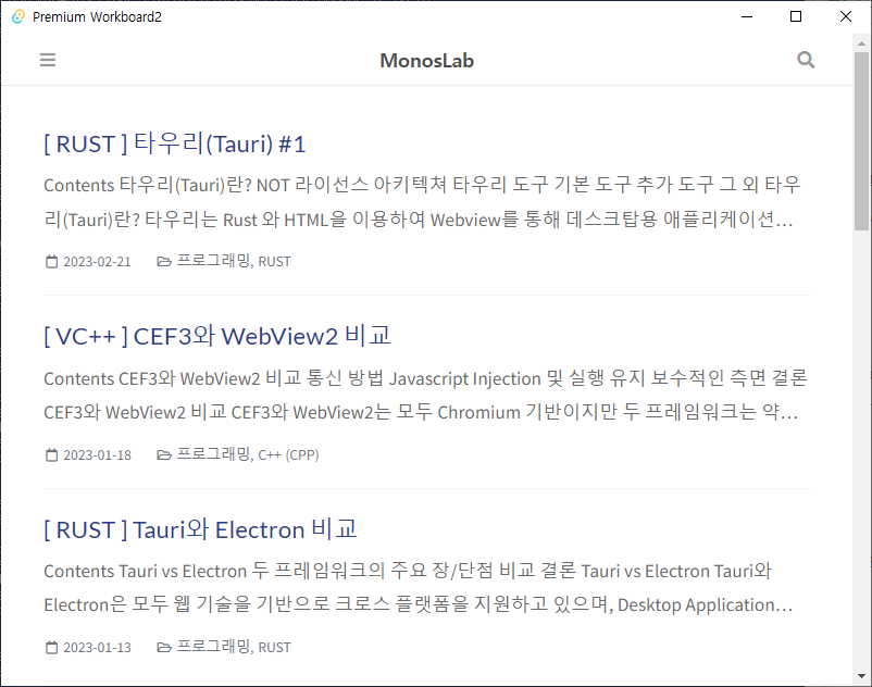 Tauri_create_tauri_app
